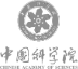 中国科学院